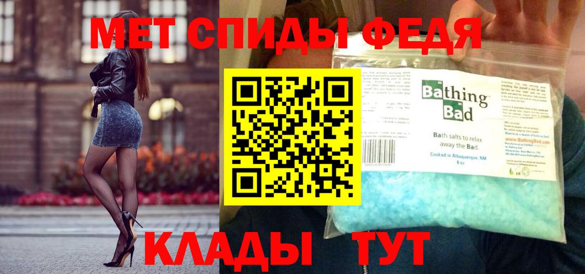 Первитин витя  Вход с VPN  Унеча  Первитин витя 