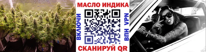 Дистиллят ТГК концентрат  Унеча 